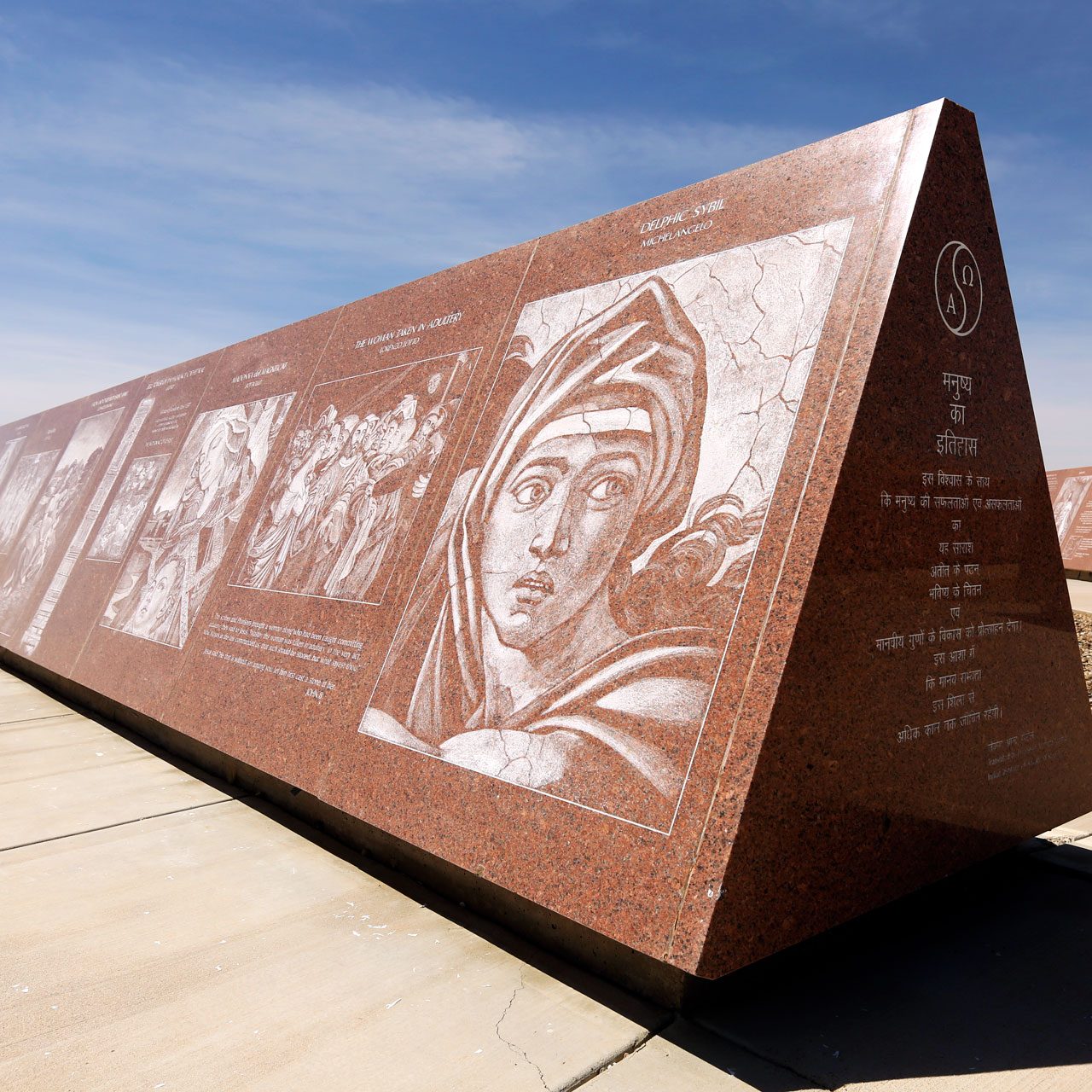 Etched granite exhibit showcasing works of art from the Italian Renaissance at the History of Humanity in Granite in Yuma, Arizona